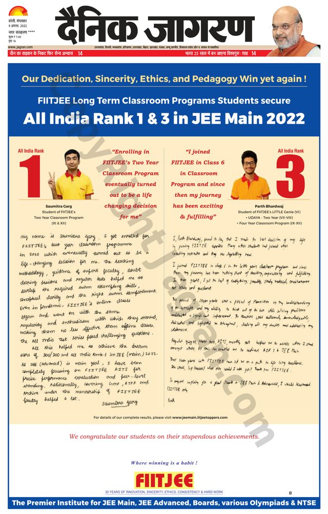 Dainik Jagran Pilibhit
