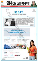 August 20, 2022