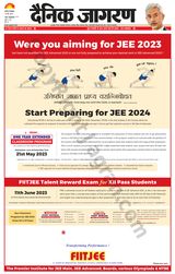 Dainik Jagran Pilibhit - May 16, 2023 May 16, 2023