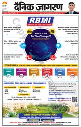 Dainik Jagran Pilibhit - May 22, 2023 May 22, 2023