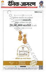 Dainik Jagran Pilibhit - June 10, 2023 June 10, 2023