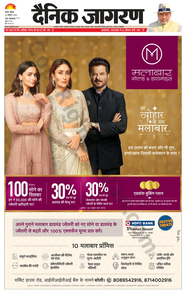 Go Unlimited with Magzter GOLD
