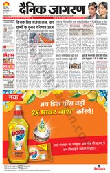 December 03, 2023