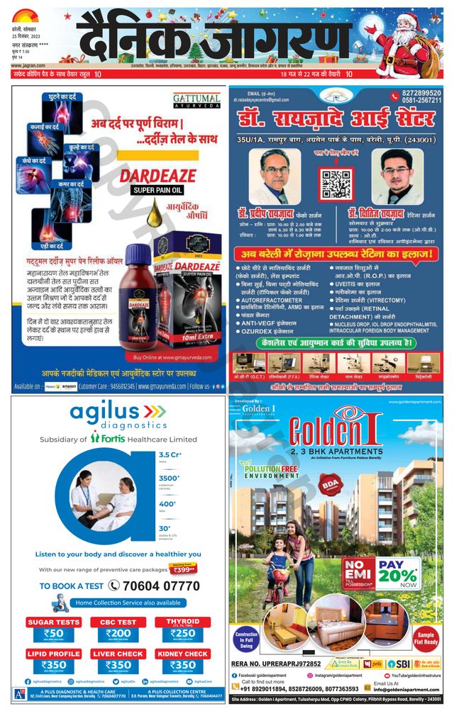 Go Unlimited with Magzter GOLD