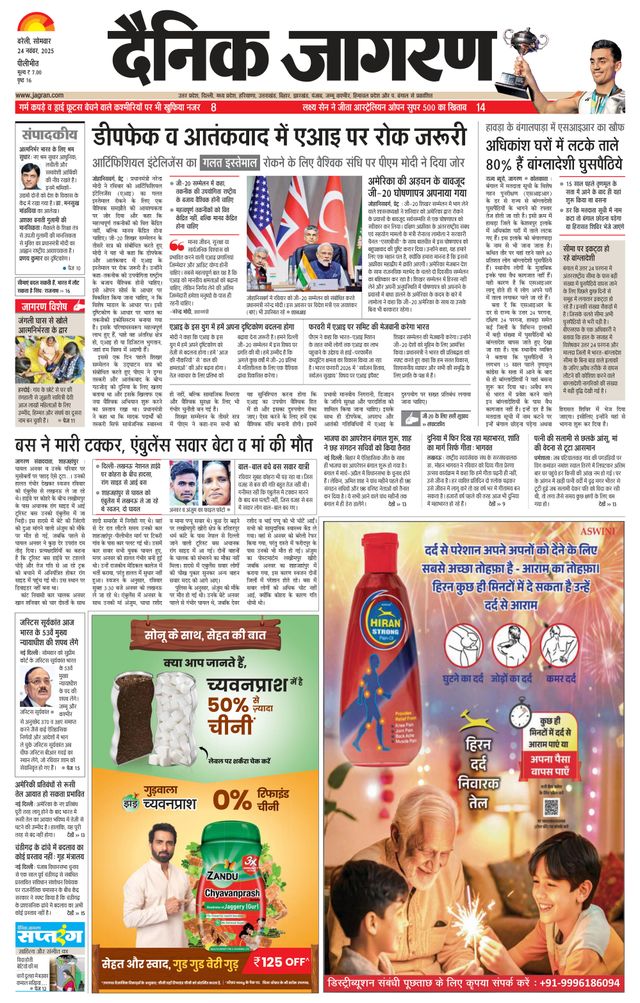 Magzter GOLD ile Sınırsız Olun