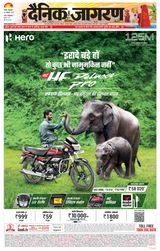 Dainik Jagran Bareilly Dehat Dainik Jagran Bareilly Dehat
