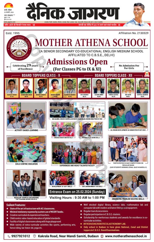 Dainik Jagran Badaun