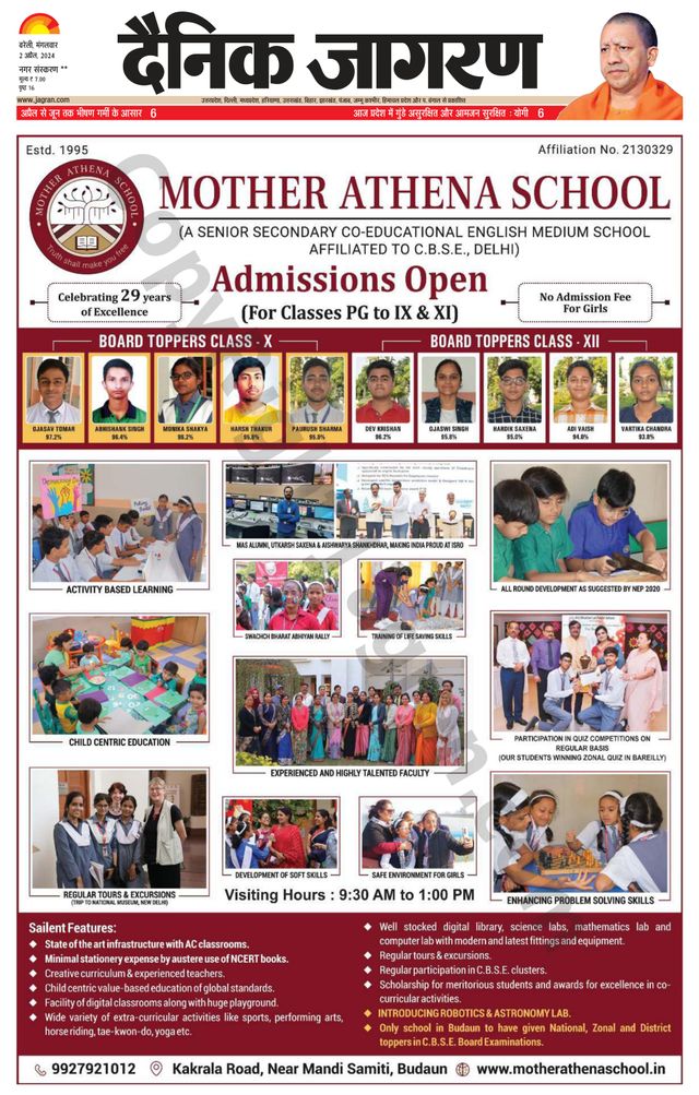 Dainik Jagran Badaun