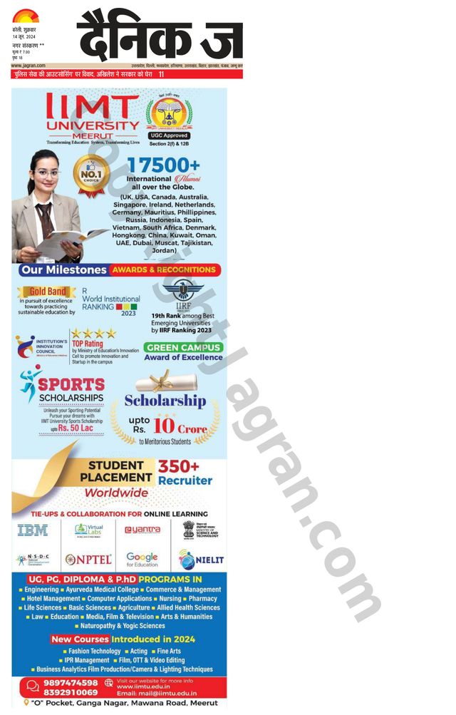 Dainik Jagran Badaun