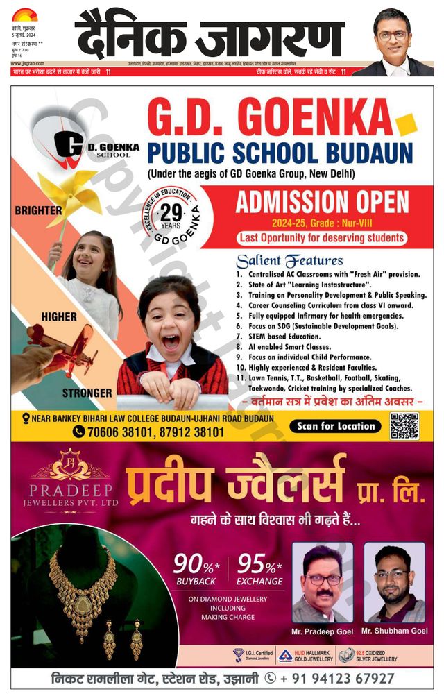 Dainik Jagran Badaun