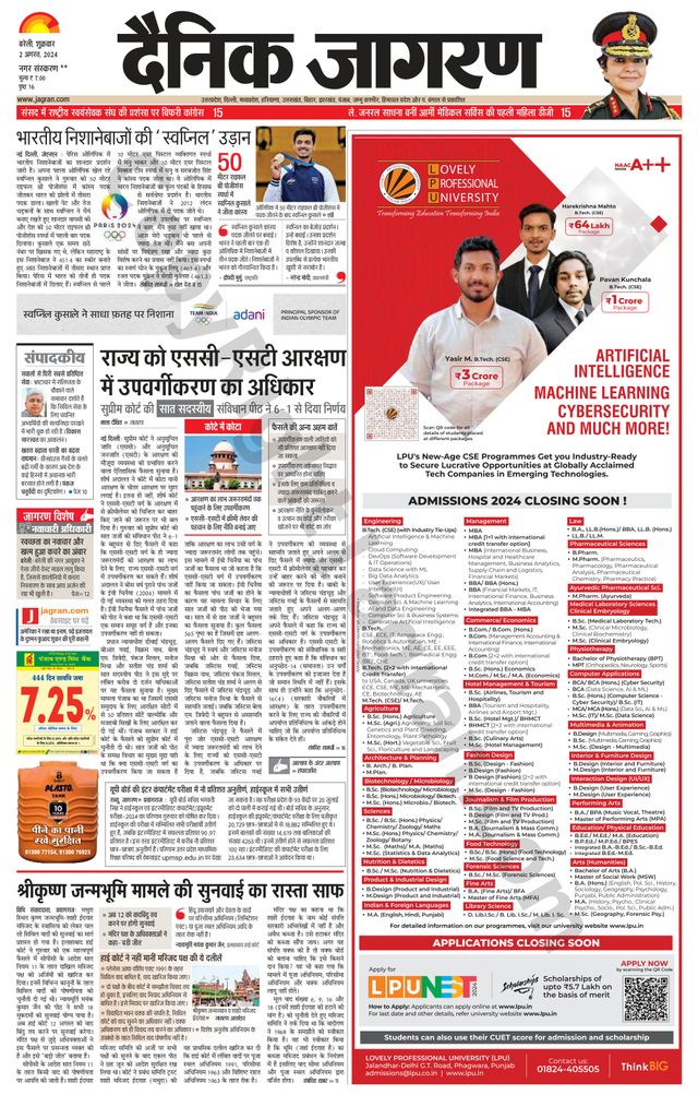 Dainik Jagran Badaun