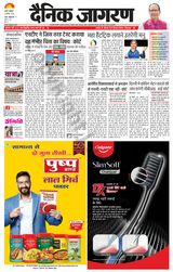 Dainik Jagran Badaun - August 03, 2024 August 03, 2024