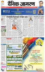Dainik Jagran Badaun - August 31, 2024 August 31, 2024