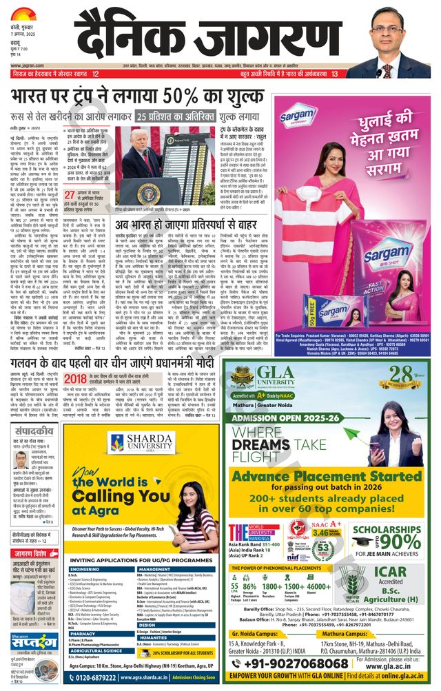 Dainik Jagran Badaun