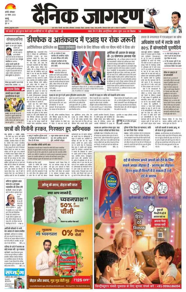 Go Unlimited with Magzter GOLD