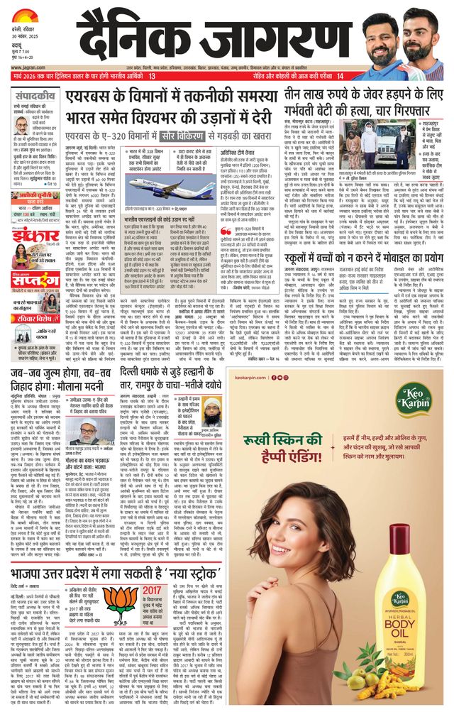 Mit Magzter GOLD unbegrenztes Potenzial nutzen