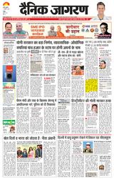 Dainik Jagran Badaun