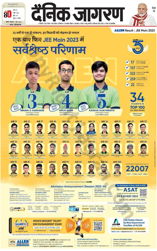 Dainik Jagran Lalitpur