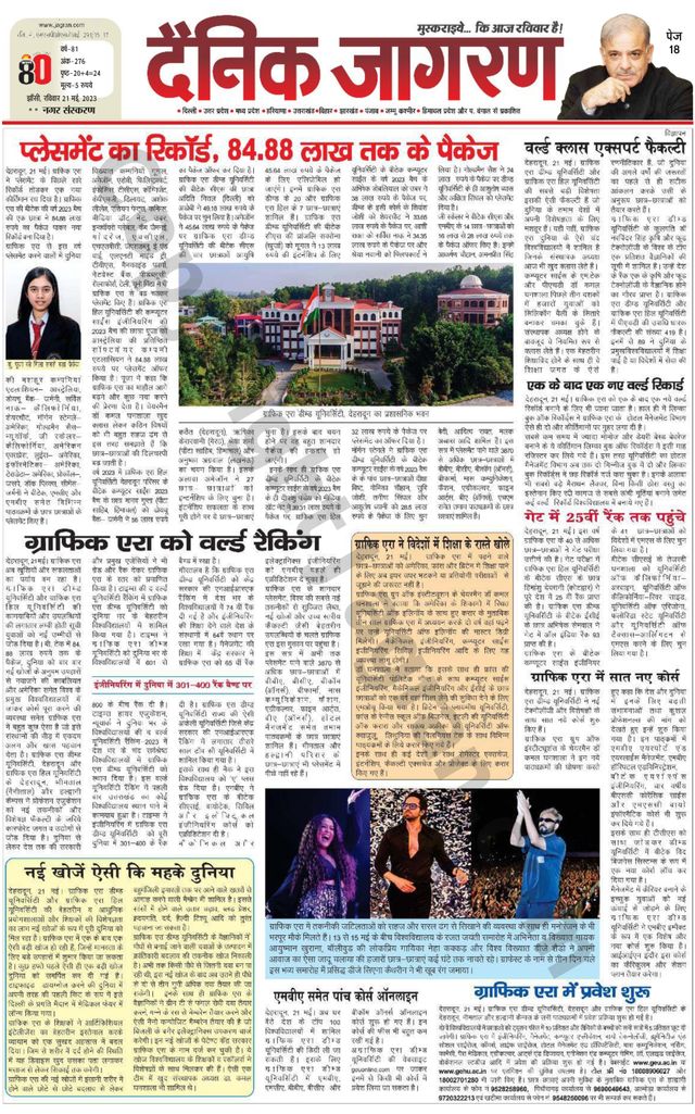 Dainik Jagran Lalitpur
