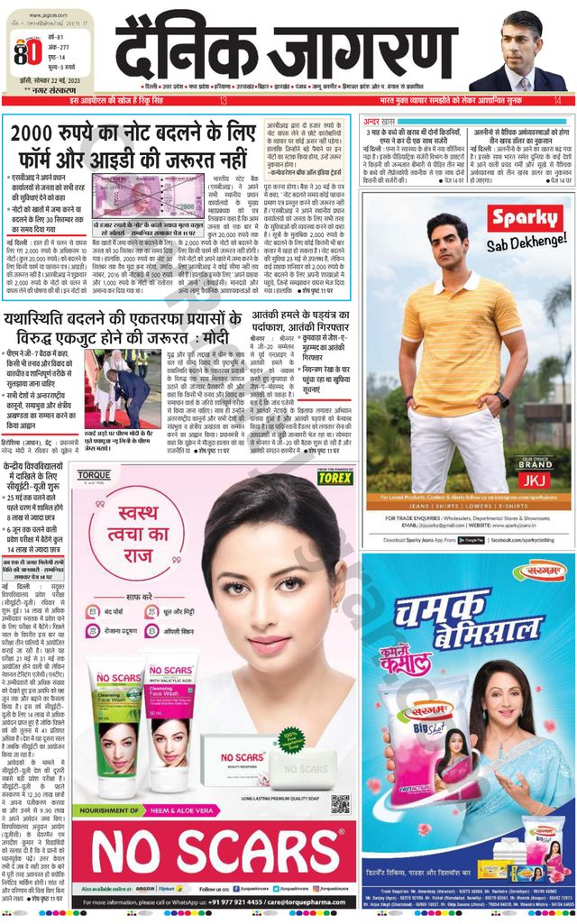 Gå ubegrenset med Magzter GOLD