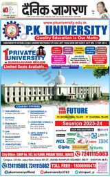 Dainik Jagran Lalitpur - June 23, 2023 June 23, 2023
