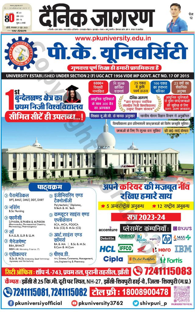 Dainik Jagran Lalitpur
