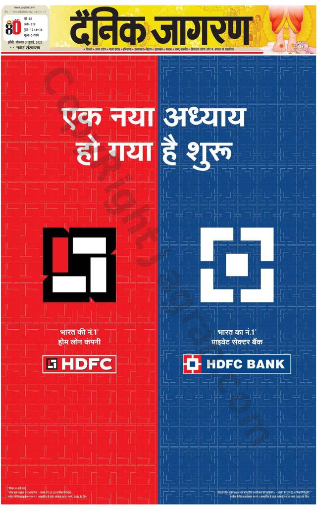 Dainik Jagran Lalitpur