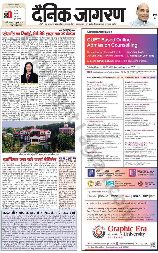 Dainik Jagran Lalitpur