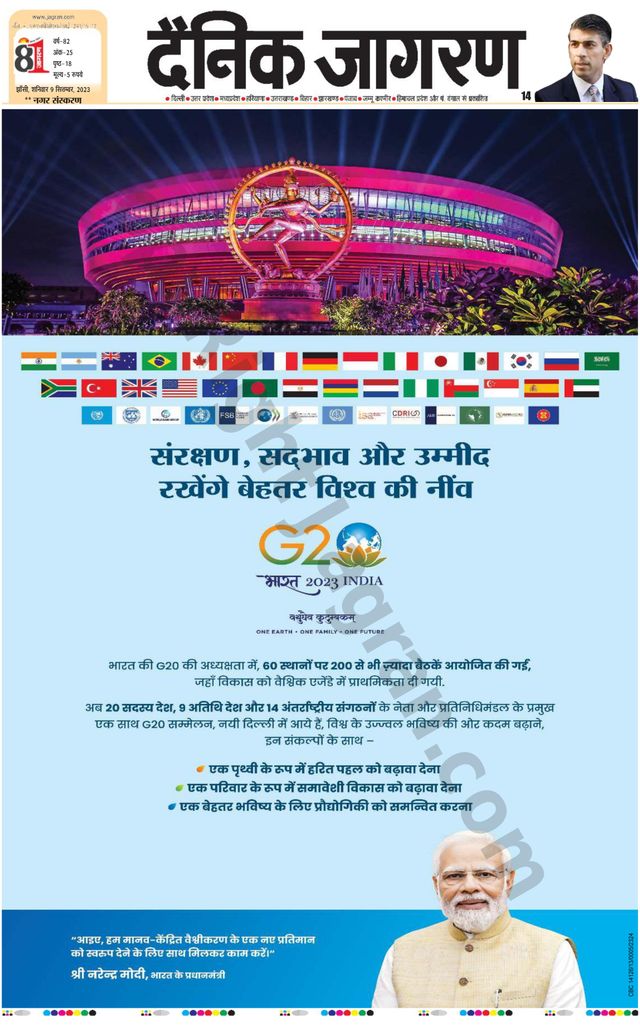 Dainik Jagran Lalitpur