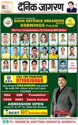 Dainik Jagran Lalitpur - September 30, 2023 September 30, 2023
