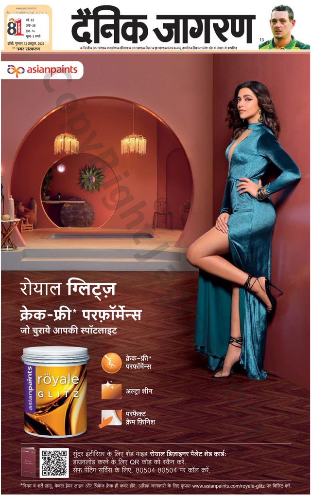 Dainik Jagran Lalitpur