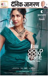 Dainik Jagran Lalitpur - October 27, 2023 October 27, 2023