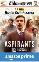 Dainik Jagran Lalitpur - October 28, 2023 October 28, 2023