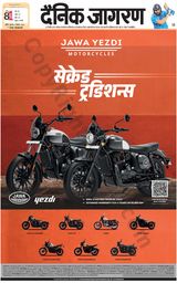 Dainik Jagran Lalitpur - November 02, 2023 November 02, 2023