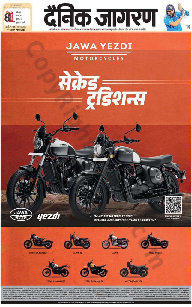 Dainik Jagran Lalitpur