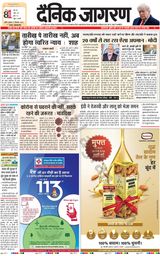December 21, 2023