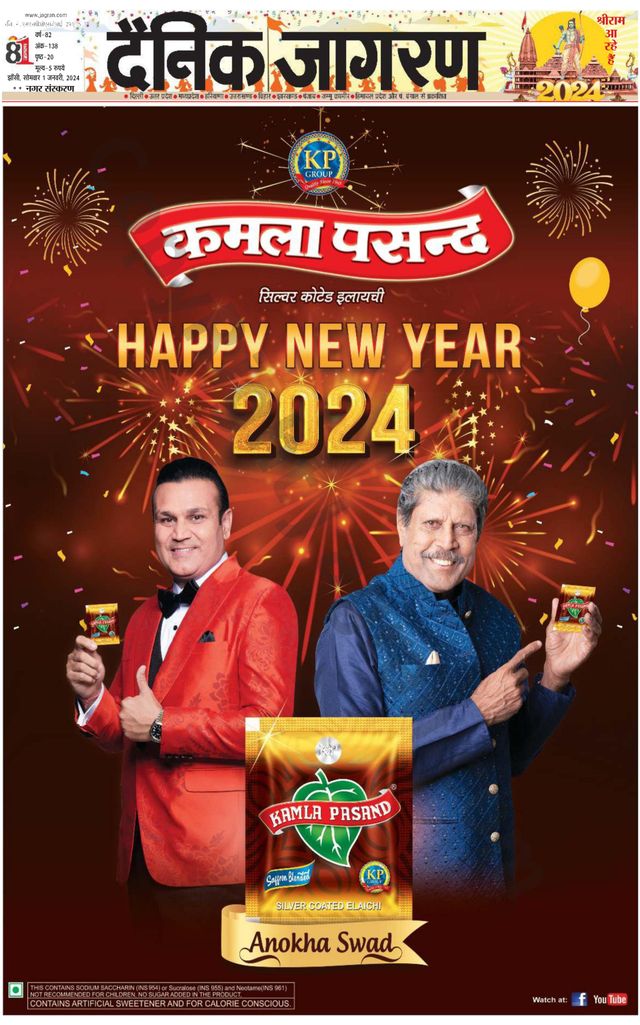 Dainik Jagran Lalitpur