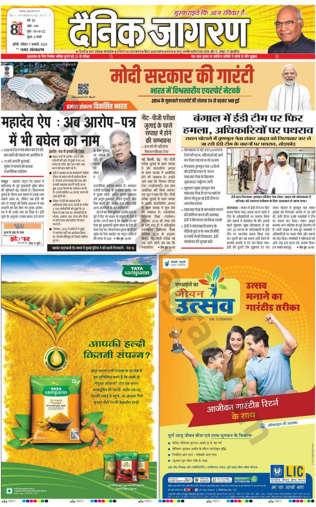 Go Unlimited with Magzter GOLD