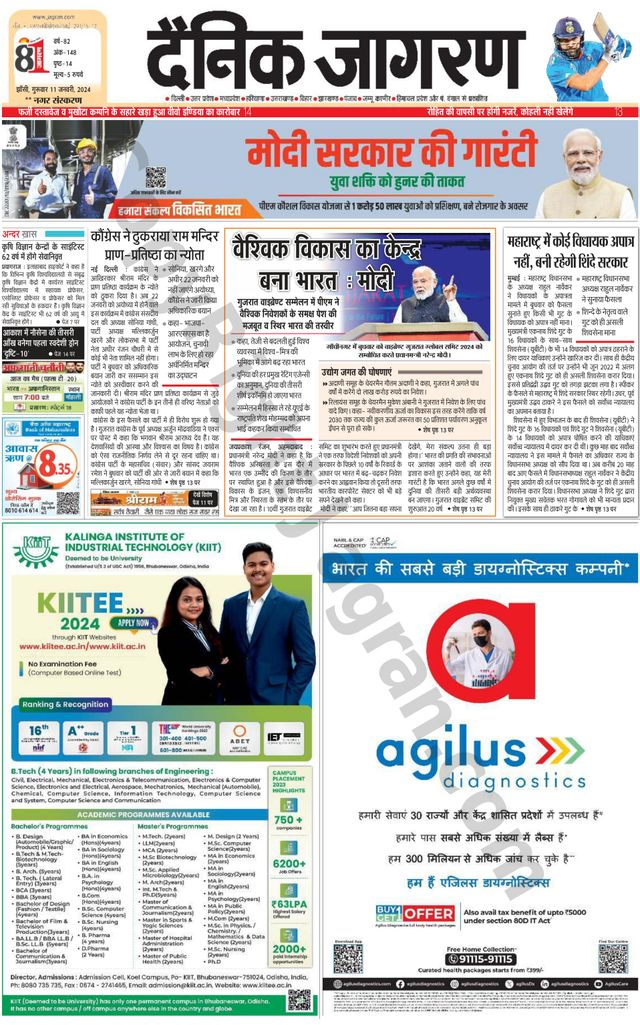 Go Unlimited with Magzter GOLD