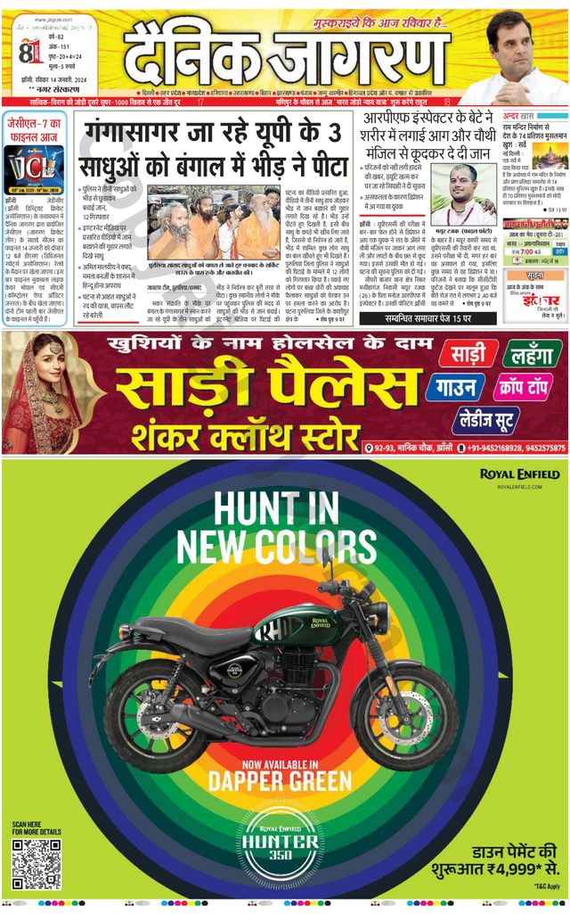 Go Unlimited with Magzter GOLD