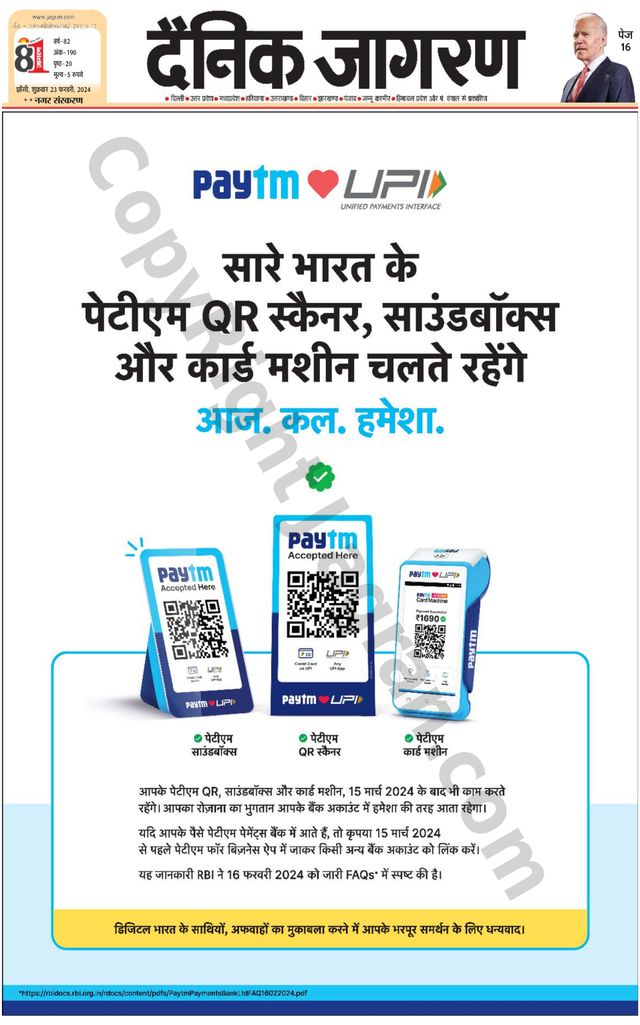 Dainik Jagran Lalitpur