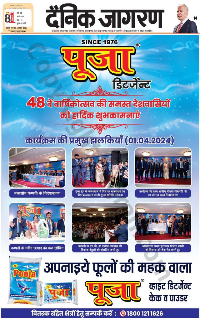 मैगज़्टर गोल्ड के साथ असीमित हो जाओ