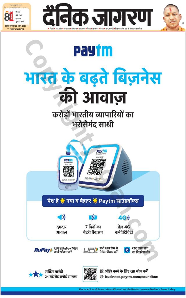 Dainik Jagran Lalitpur