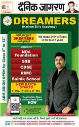 Dainik Jagran Lalitpur - May 03, 2024 May 03, 2024