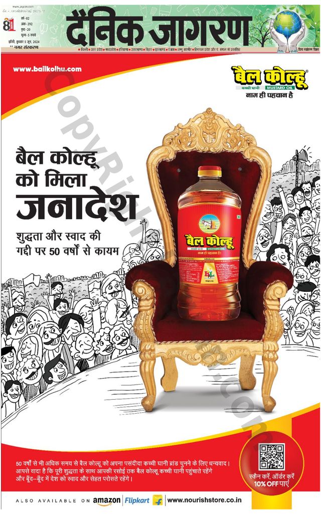 Dainik Jagran Lalitpur