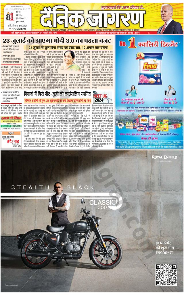 Dainik Jagran Lalitpur