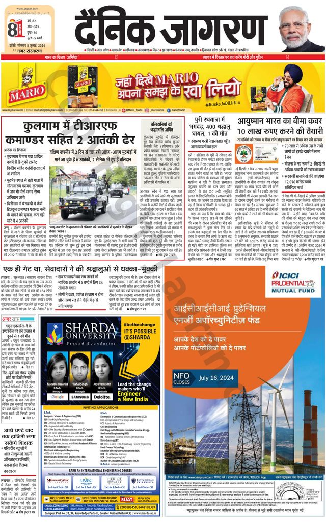 Dainik Jagran Lalitpur