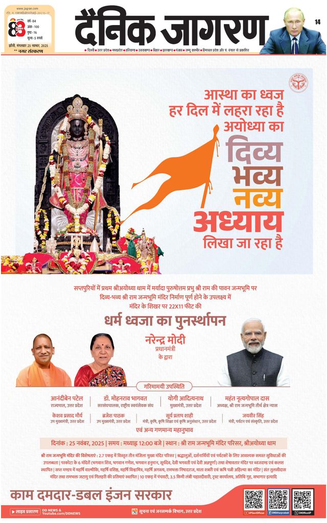 Magzter GOLDで無制限に