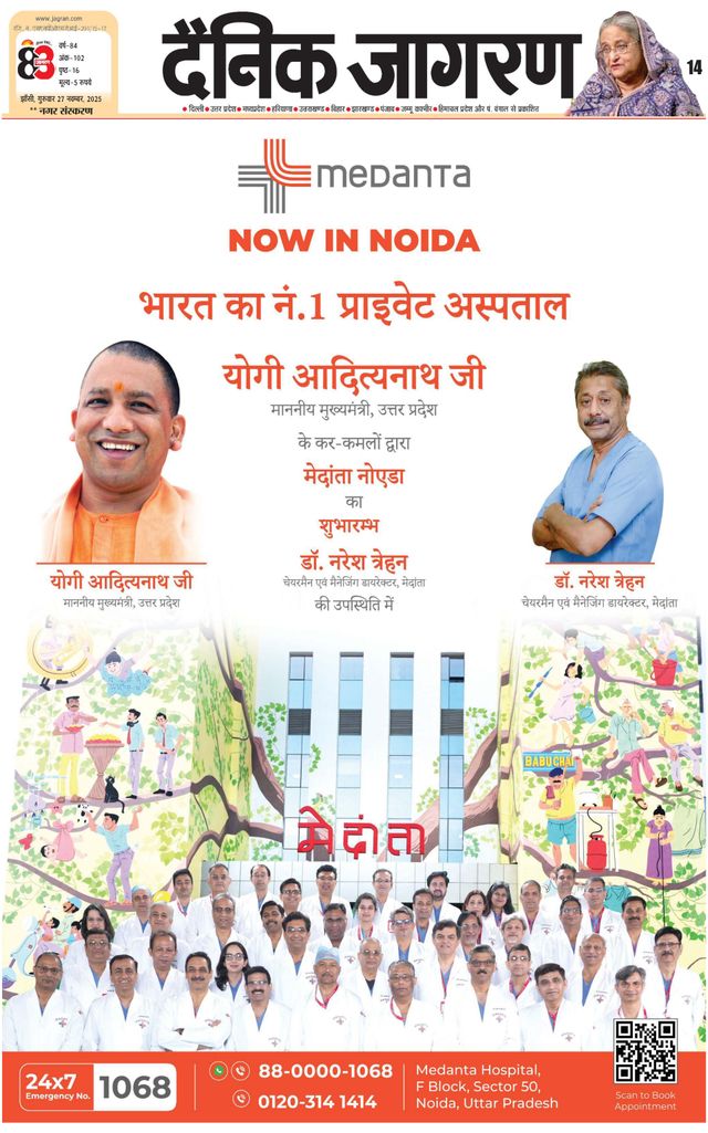 Mit Magzter GOLD unbegrenztes Potenzial nutzen