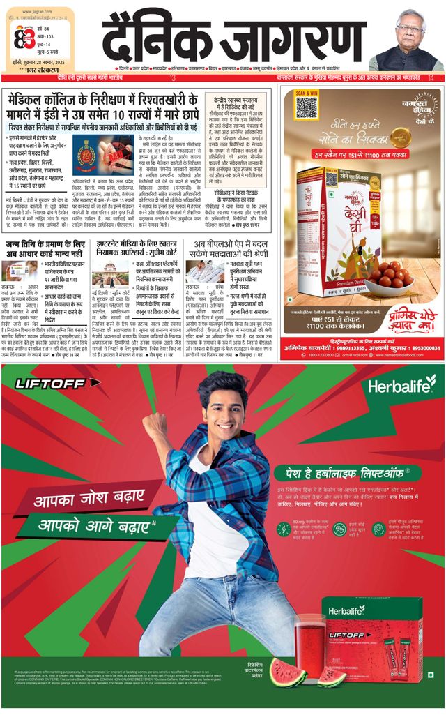 Gå ubegrenset med Magzter GOLD